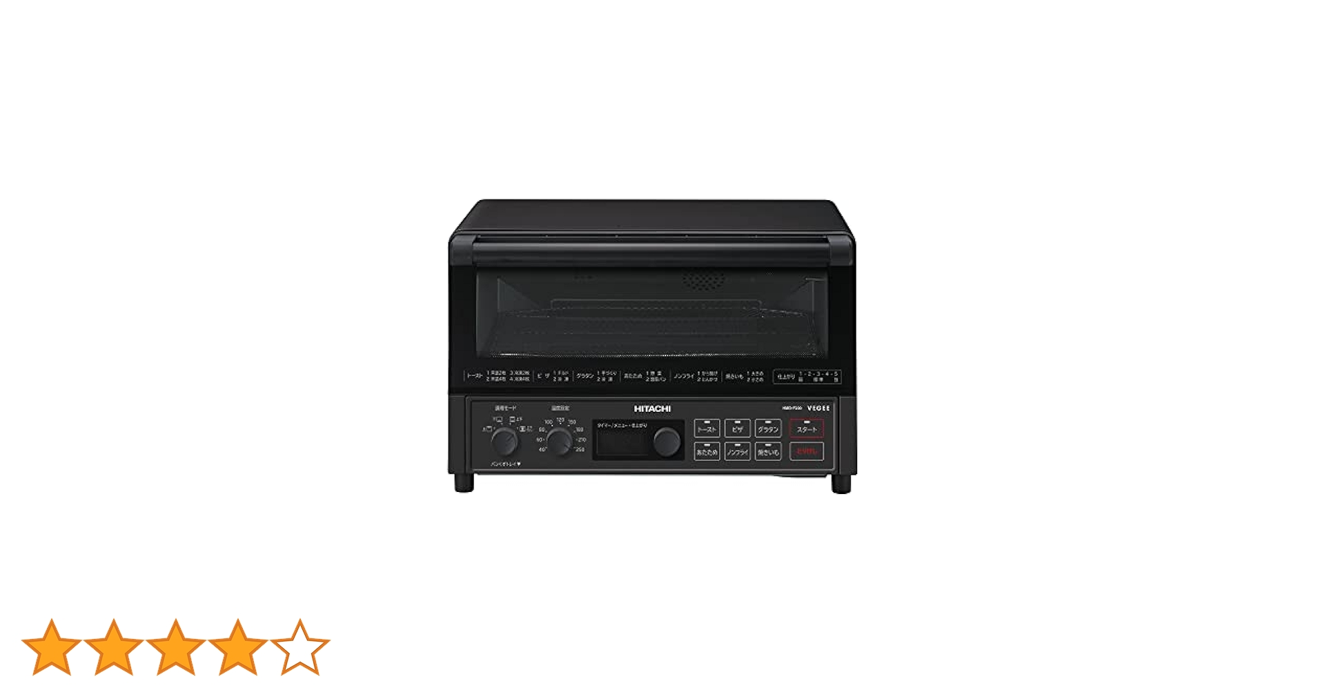 新品日立コンベクションオーブントースター　HMO-F300-B　ストーンブラック コンベクションオーブントースター HMO-F300 B(ストーンブラック